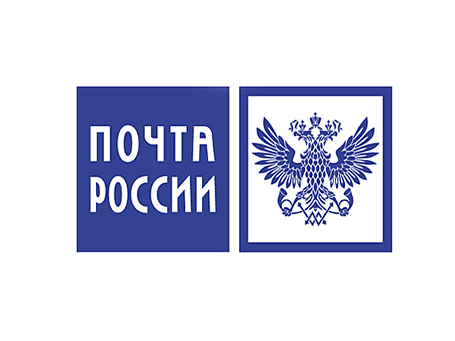 Почта России Почта России